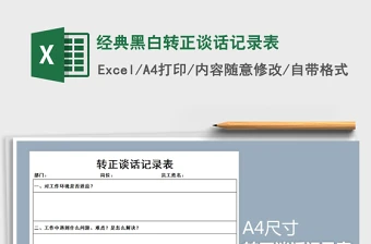 刻苦训练篮球时如何避免受伤的建议_1